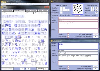 Image 5 for Chinese Toolbox FREE