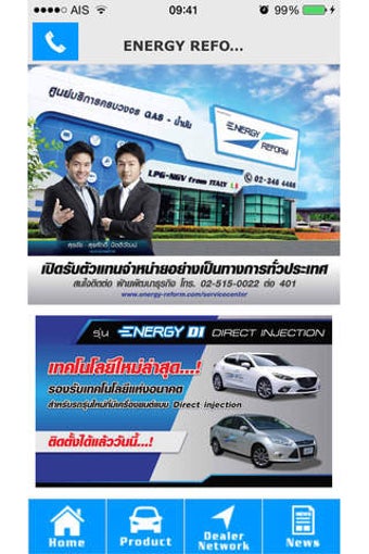 Image 0 for Energy Reform