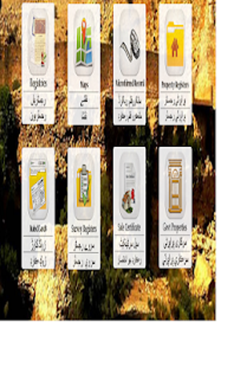 Image 0 for Sindh Zameen (New)
