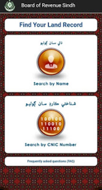 Image 2 for Sindh Zameen (New)