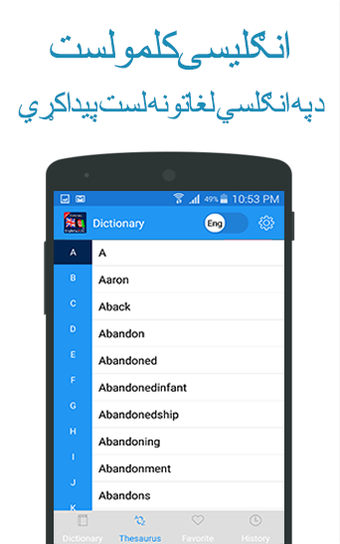 Image 2 for Pashto to English Diction…