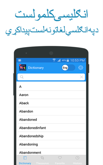Image 2 for Pashto to English Diction…