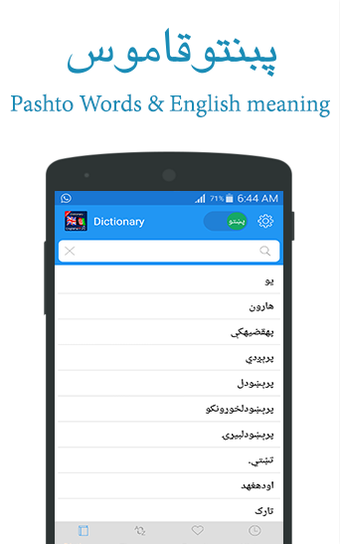 Image 0 for Pashto to English Diction…