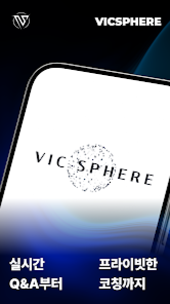 Imagen 0 para VIC SPHERE