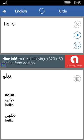 Imagen 2 para Urdu English Translator f…