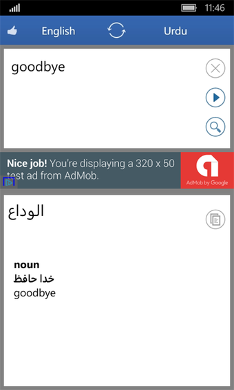 Imagen 3 para Urdu English Translator f…
