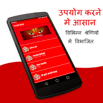 Image 2 for Navratri Garba 2019 -Pooj…
