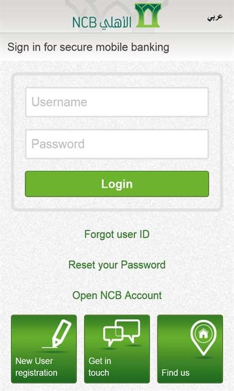 Image 1 for AlAhliMobile for Windows …