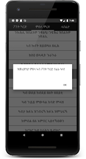 Image 2 for Tigrinya Quotes and Prove…