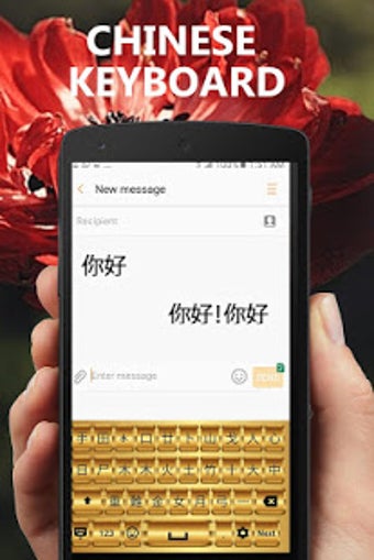 Image 3 for Chinese Keyboard