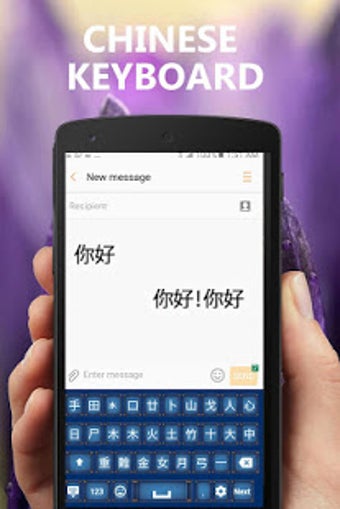 Image 2 for Chinese Keyboard