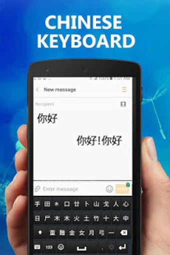 Image 0 for Chinese Keyboard