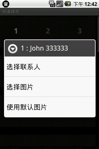 Imagen 1 para Speed Dial