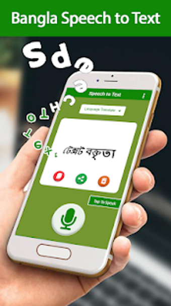 Imagen 1 para Bangla Voice to Text  Spe…