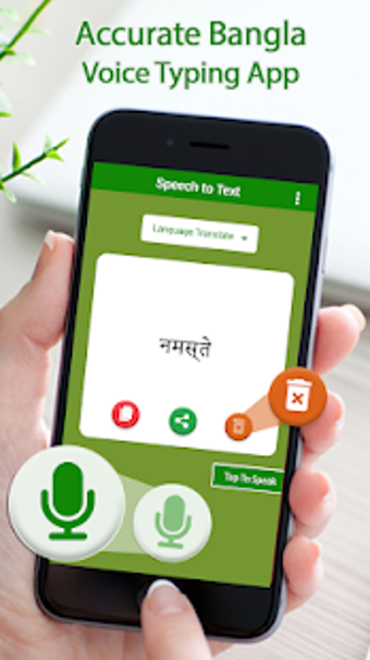 Imagen 0 para Bangla Voice to Text  Spe…