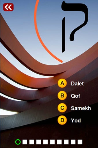 Image 0 for Hebrew Alhphabet Quiz (Mu…