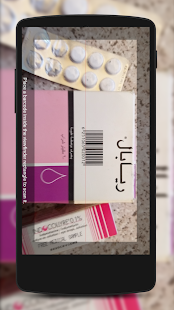 Image 2 for Drugs in Jordan (Pharmaci…