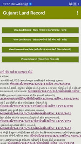 Image 3 for AnyRoR- Gujarat Land Reco…
