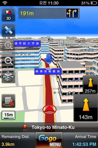 Image 0 for Gogo Navigator - JAPAN