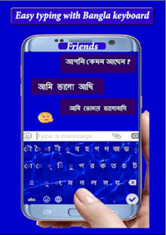 Imagen 2 para Friends Bangla Keyboard