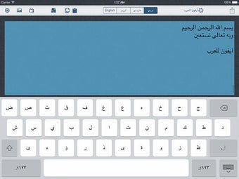 Image 0 for Arabic Keyboard for iPad