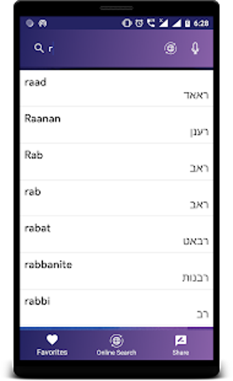 Imagen 0 para English to Hebrew Transla…