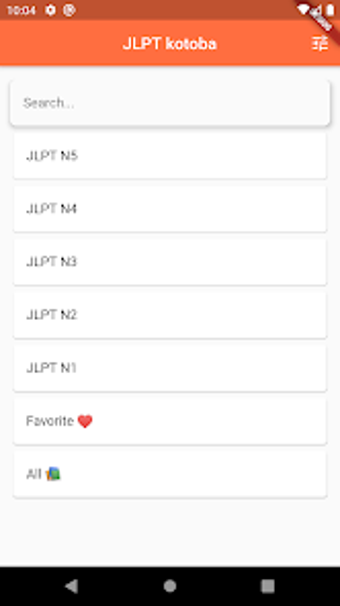 Image 0 for JLPT kotoba