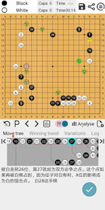 Imagen 2 para Ah Q Go Lite - AlphaGo De…