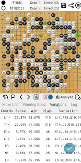 Imagen 3 para Ah Q Go Lite - AlphaGo De…