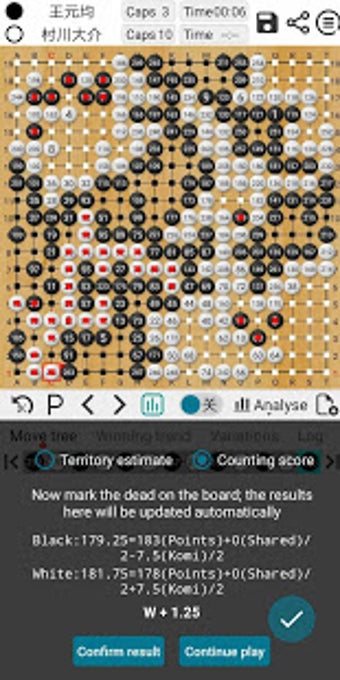 Imagen 1 para Ah Q Go Lite - AlphaGo De…