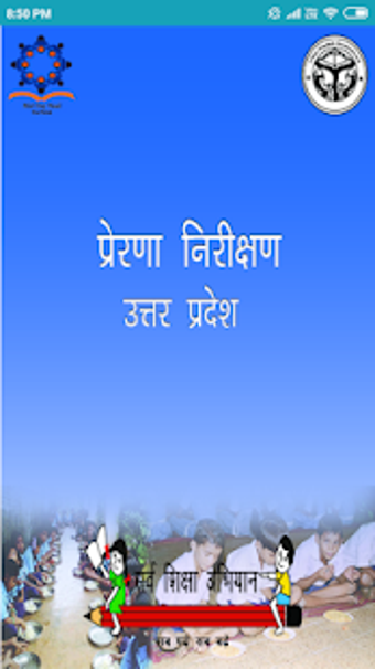 Imagen 1 para PRERNA INSPECTION UP