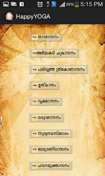 Imagen 3 para Yoga in Malayalam Free Ap…