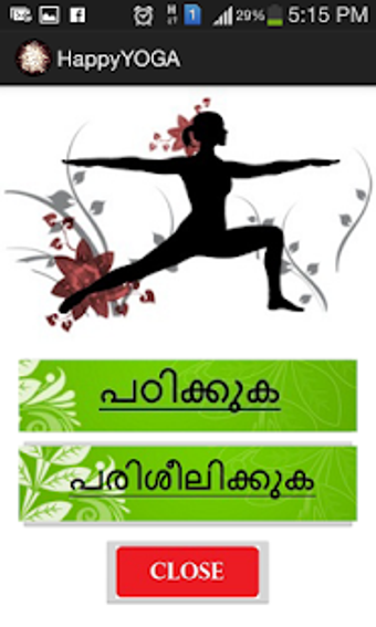 Imagen 2 para Yoga in Malayalam Free Ap…