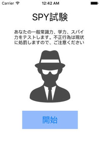 Image 0 for SPY