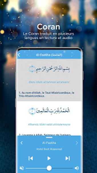 Image 1 for Bilal Muezzin - Ramadan 2…