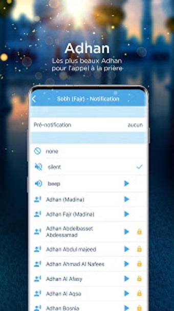 Image 3 for Bilal Muezzin - Ramadan 2…