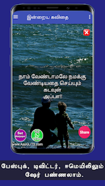 Imagen 3 para Happy fathers day quotes …