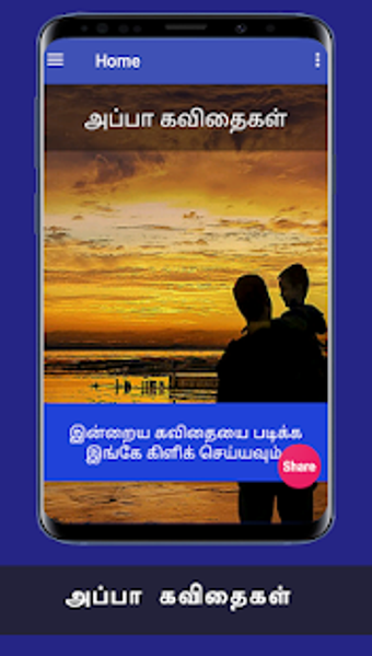 Image 3 for Happy fathers day quotes …