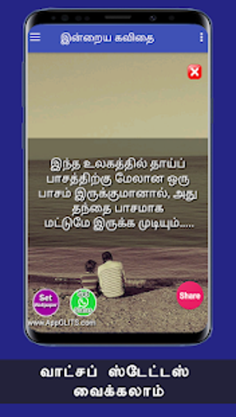 Imagen 2 para Happy fathers day quotes …