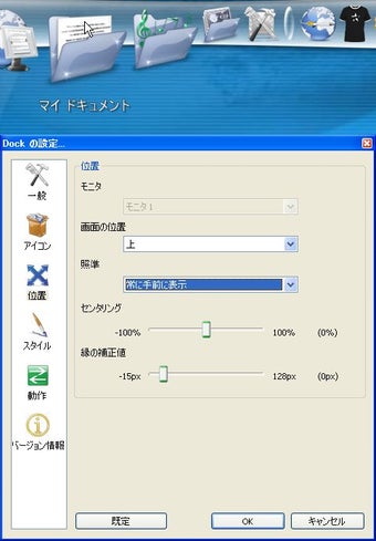Imagen 4 para RocketDock
