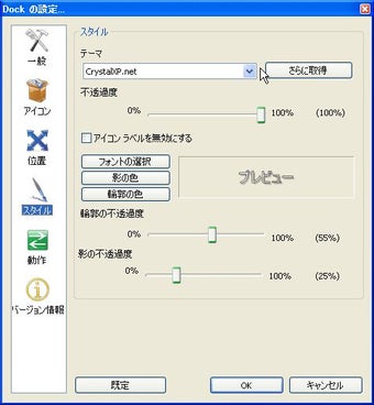 Imagen 3 para RocketDock