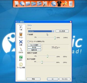 Imagen 0 para RocketDock