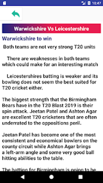 Image 1 for 2020 VPL T10 Cricket Bett…