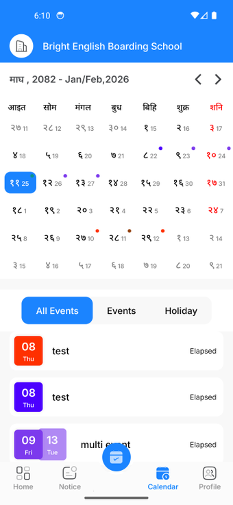 Image 0 for Bright School App V3