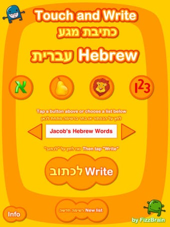 Image 0 for Hebrew Touch and Write