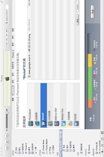 Image 2 for Shotall - Capture Screens…