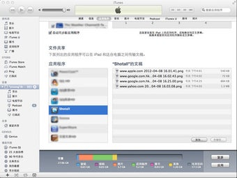 Image 0 for Shotall - Capture Screens…