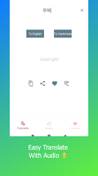 Image 1 for Cantonese English Transla…