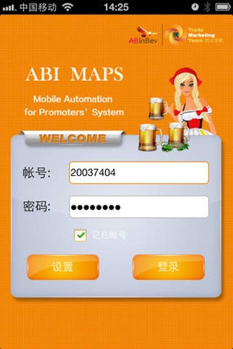 Image 0 for ABI MAPS