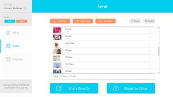 Image 0 for Send Anywhere for Windows…